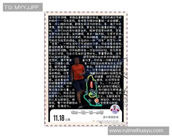 李娜亲述极限运动的挑战与乐趣分享独特心得与经验技巧